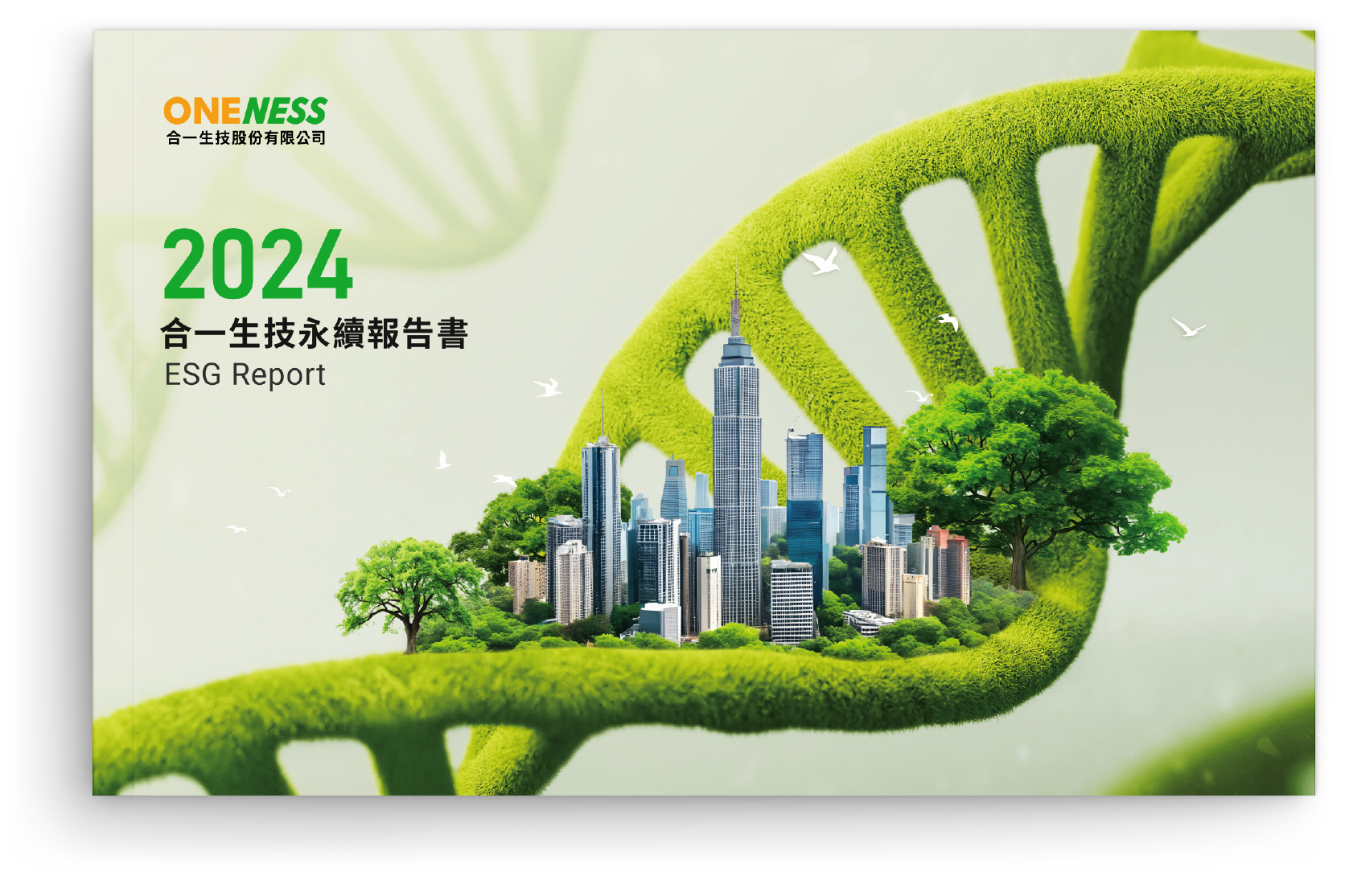 2024_ESG_Report_Cover_TC