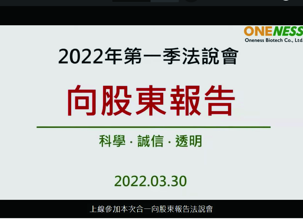 ESG_top5_Corporatemeeting-01