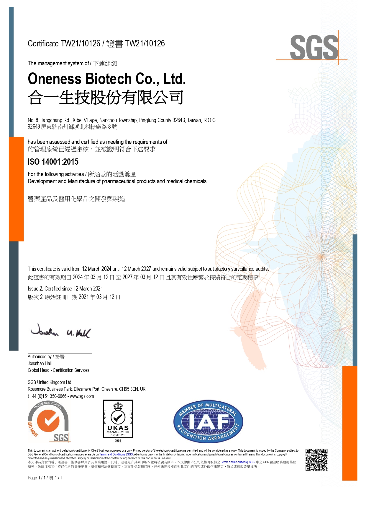 OnenessBiotech_ISO14001_2024-2027